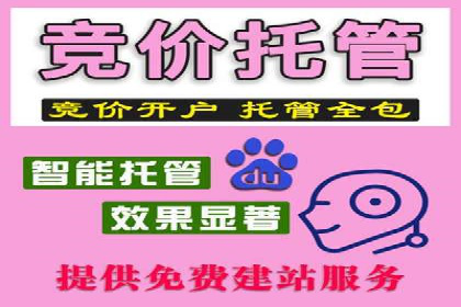 百度推广的长期效果及企业持续投入的价值